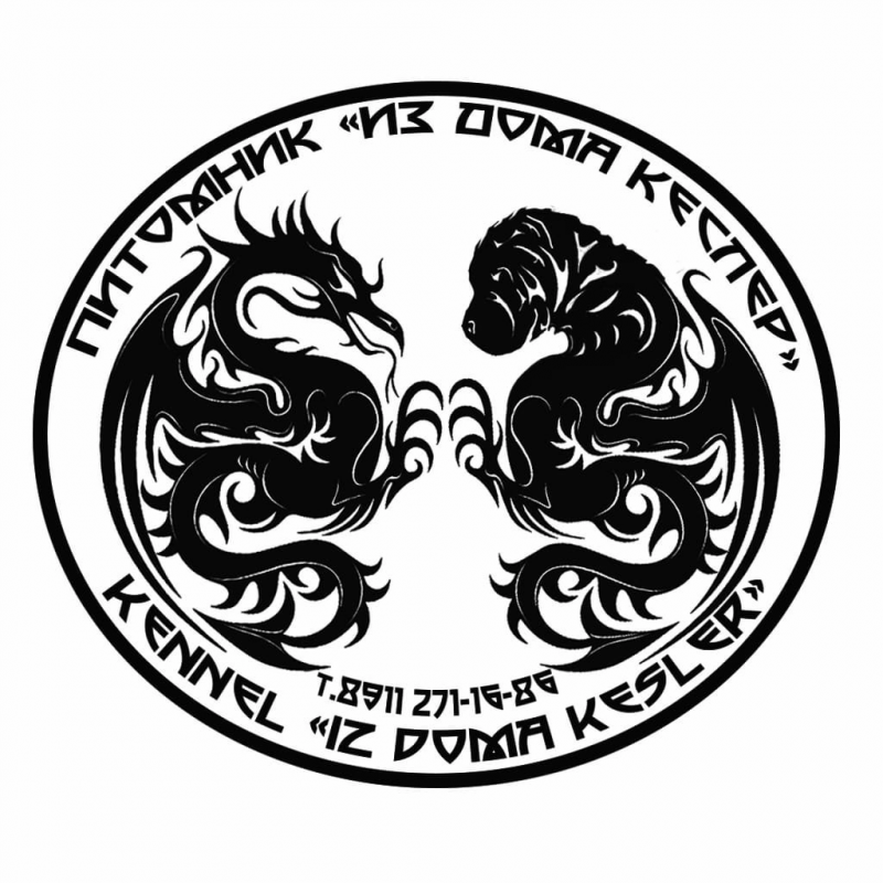 Питомник Из Дома Кеслер