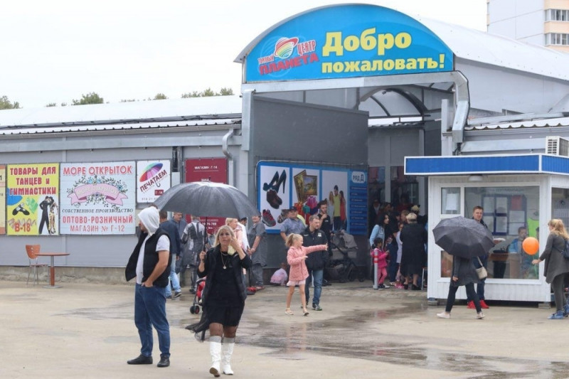 фото Торговый Центр Планета 
