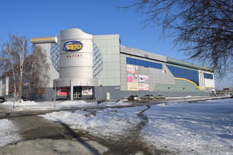 фото ТРЦ ГеоМаркет 