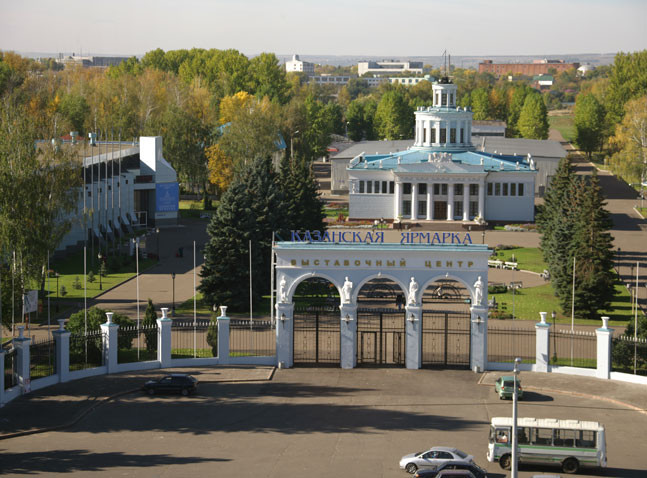 фото Казанская Ярмарка 