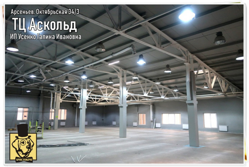 фото Торговый центр Аскольд фото зала