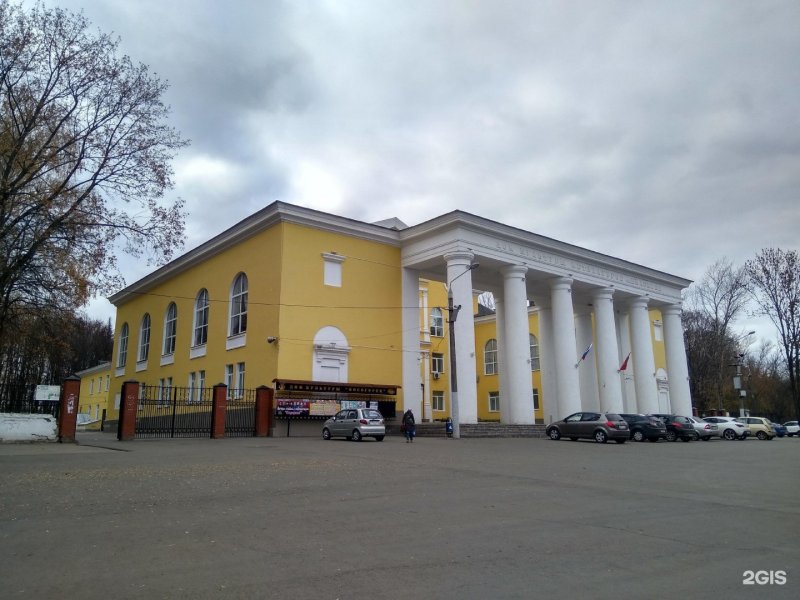 фото ДК Косогорец вид снаружи